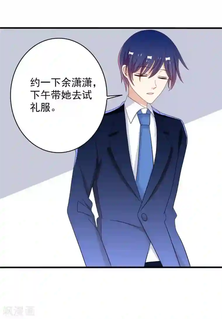 重生影后第60话