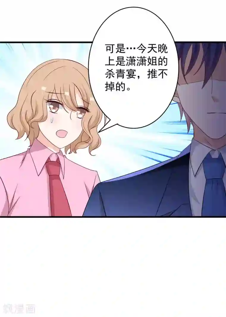 重生影后第60话