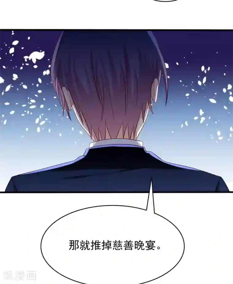 重生影后第60话