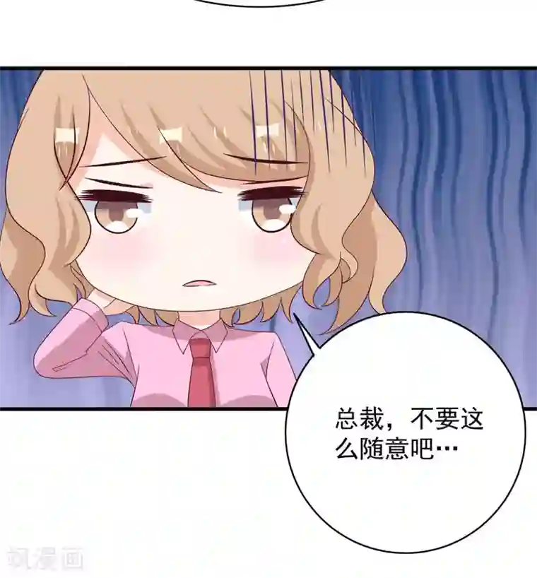 重生影后第60话