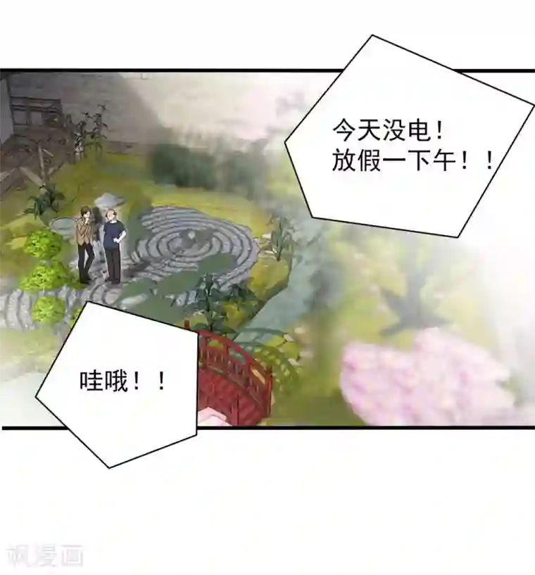 重生影后第61话