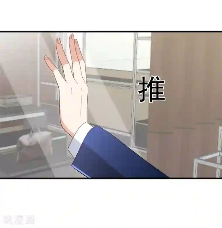 重生影后第61话