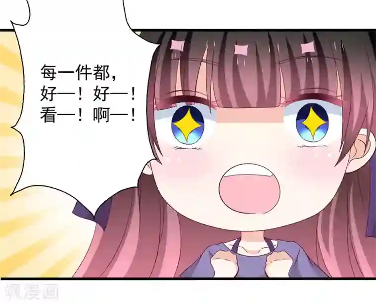 重生影后第61话