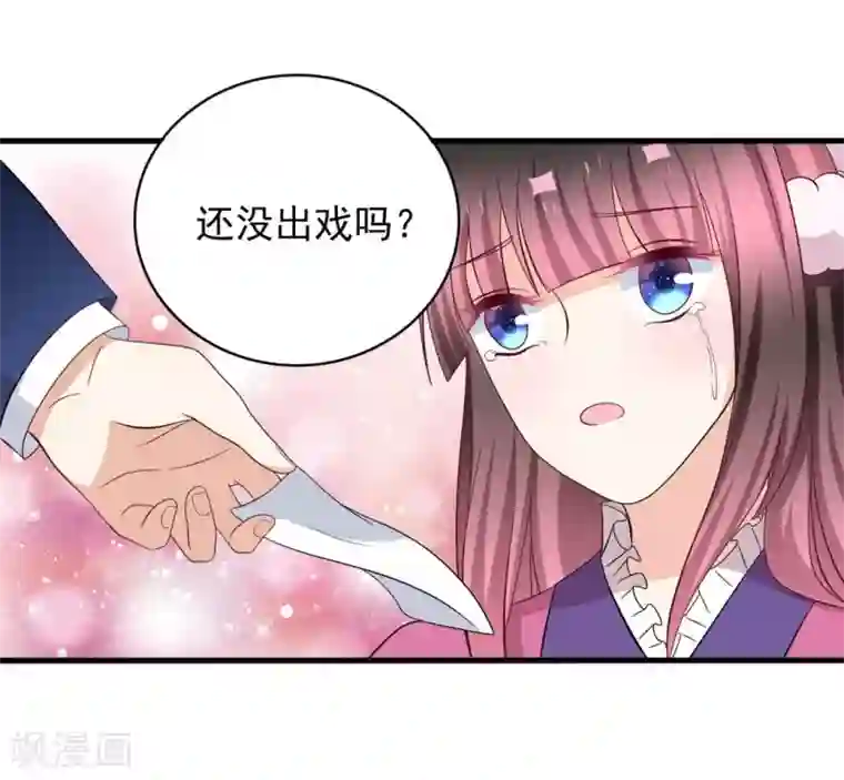 重生影后第61话