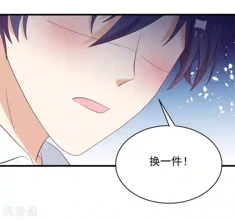 重生影后第61话