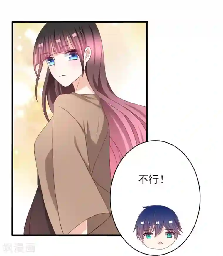 重生影后第61话