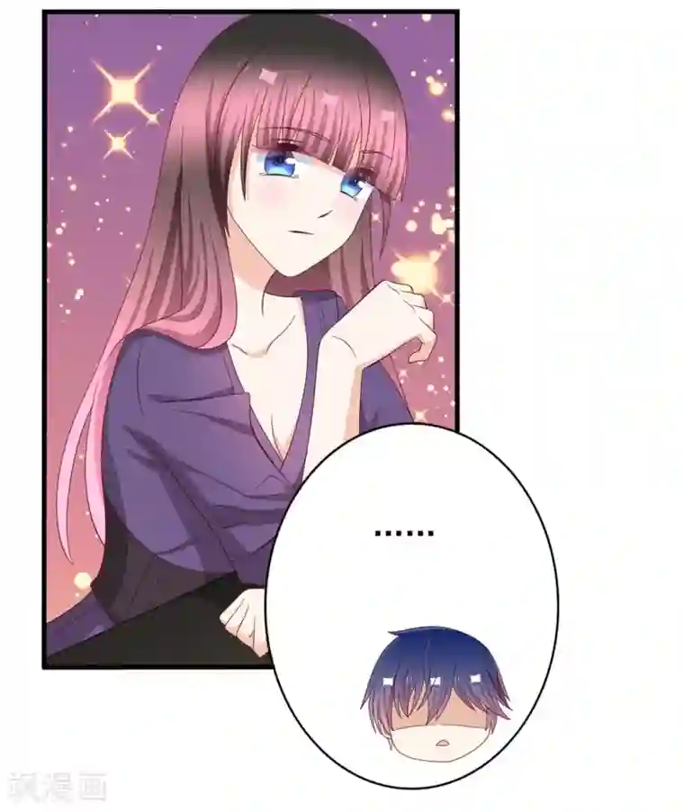 重生影后第61话