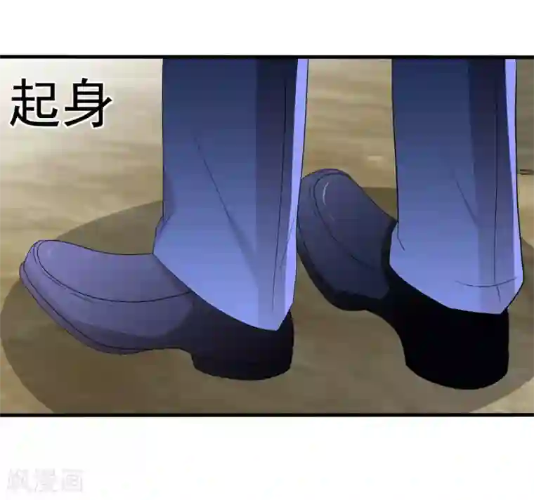 重生影后第61话