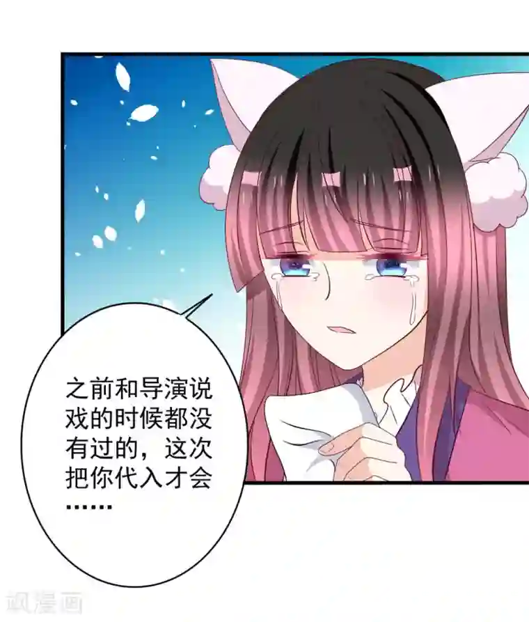 重生影后第61话