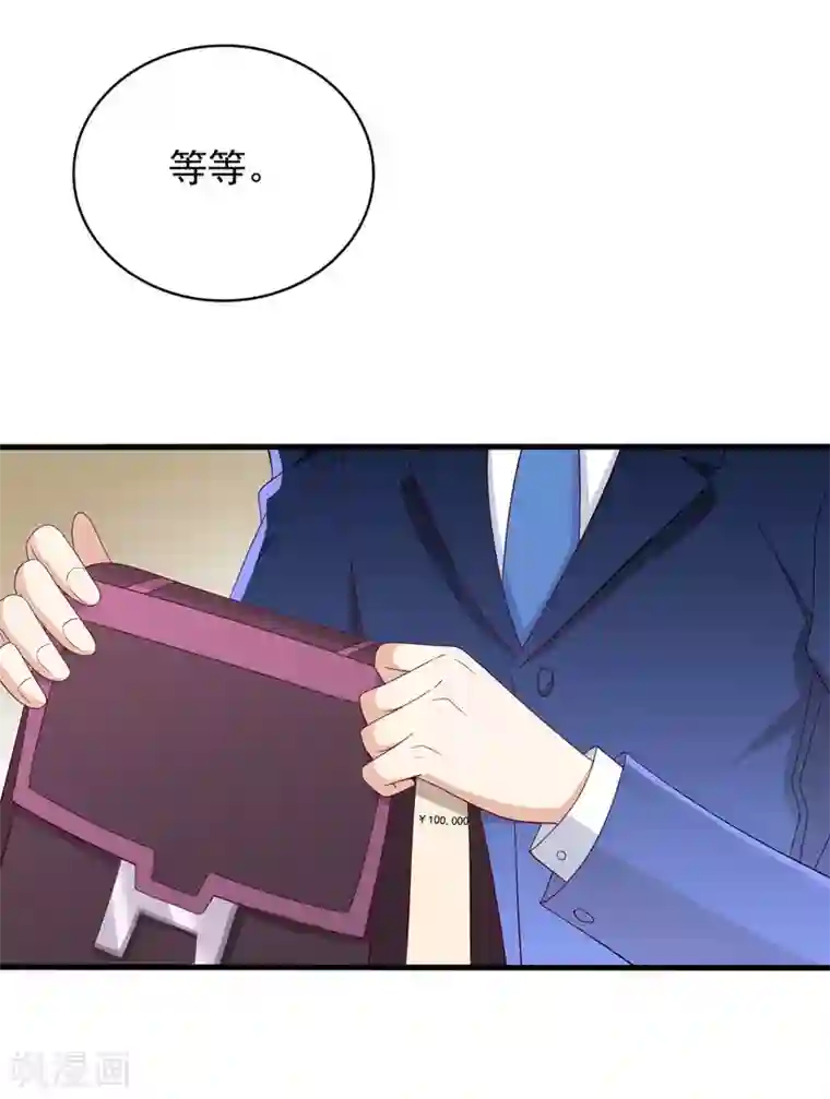 重生影后第61话