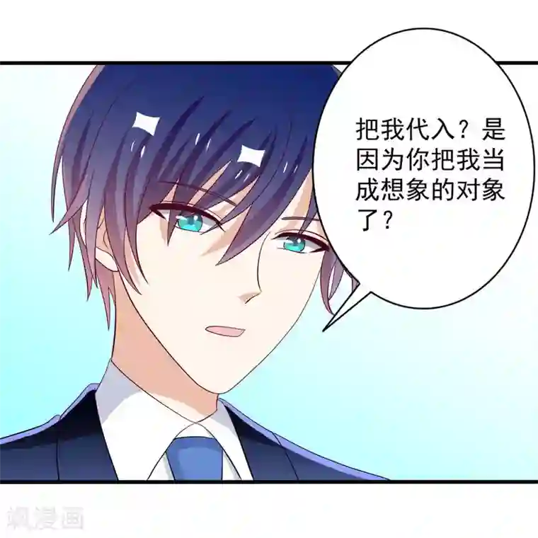 重生影后第61话