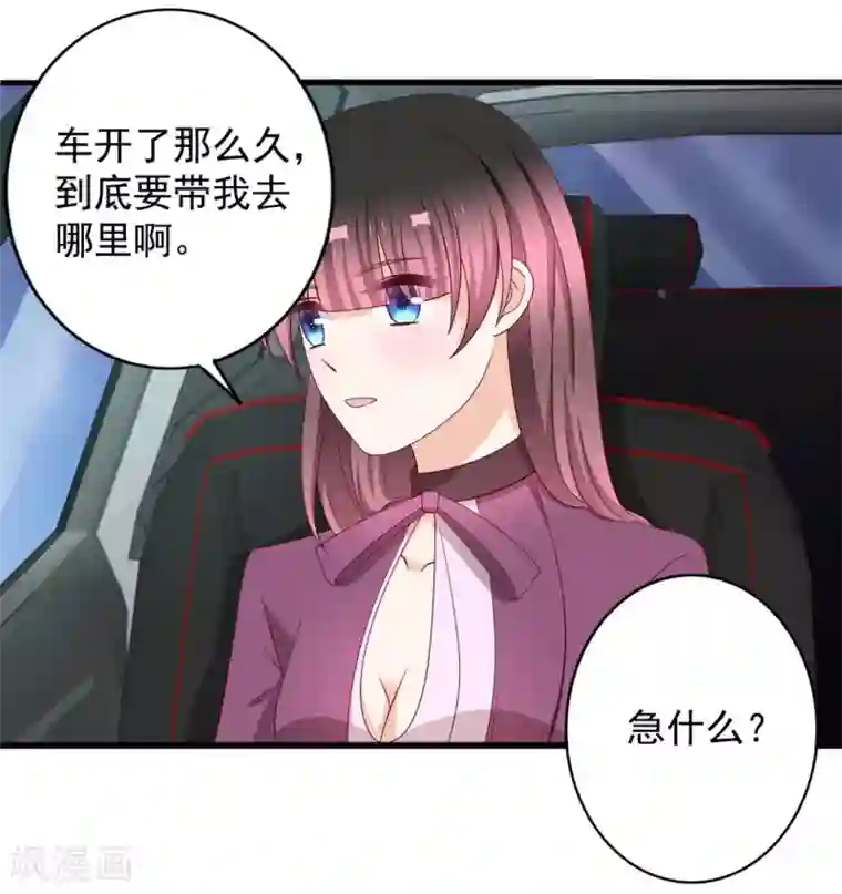 重生影后第62话