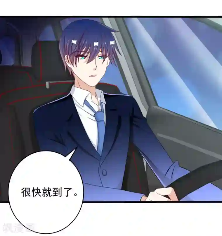 重生影后第62话