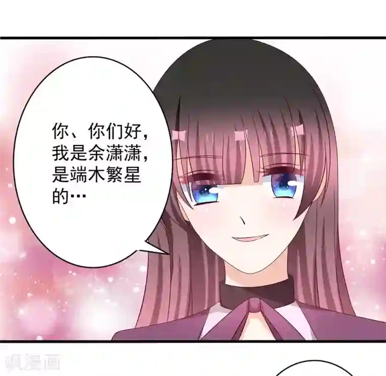 重生影后第62话