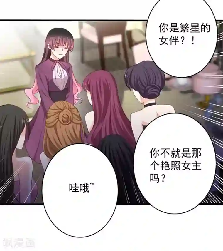 重生影后第62话