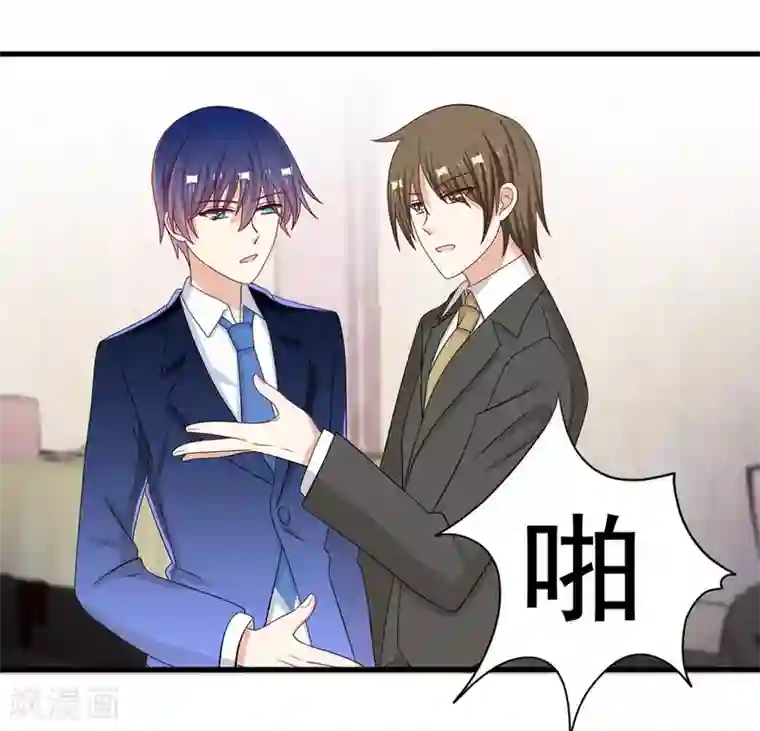 重生影后第62话