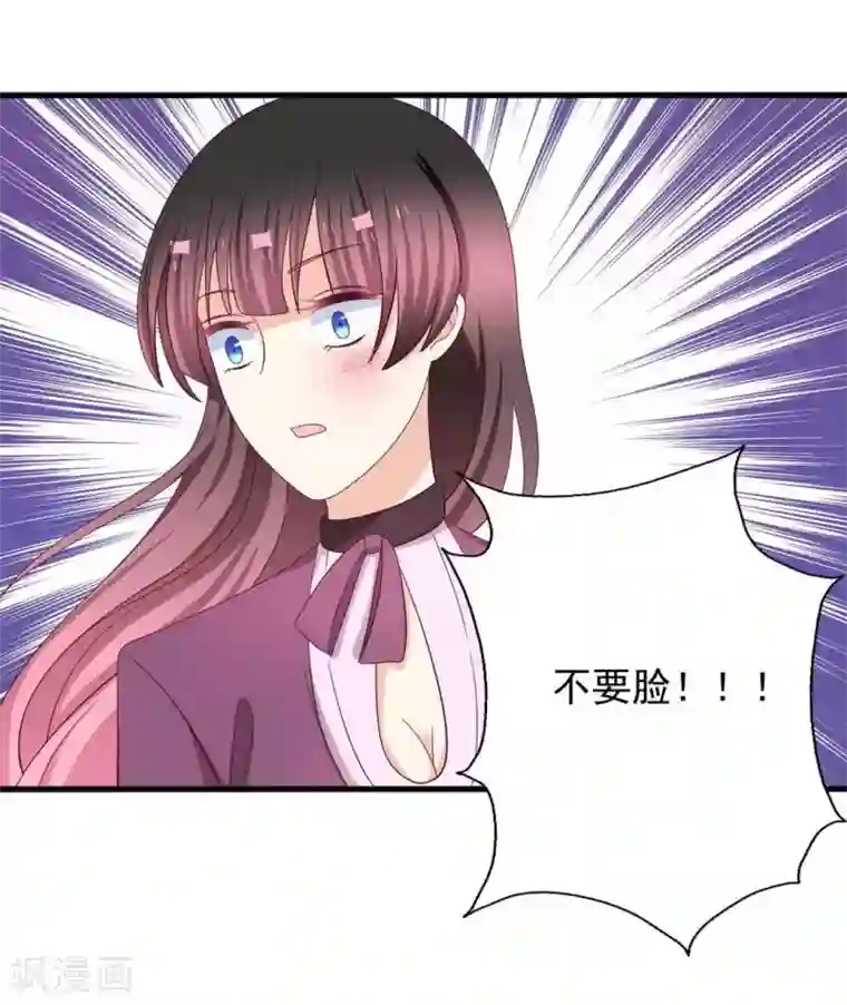 重生影后第62话