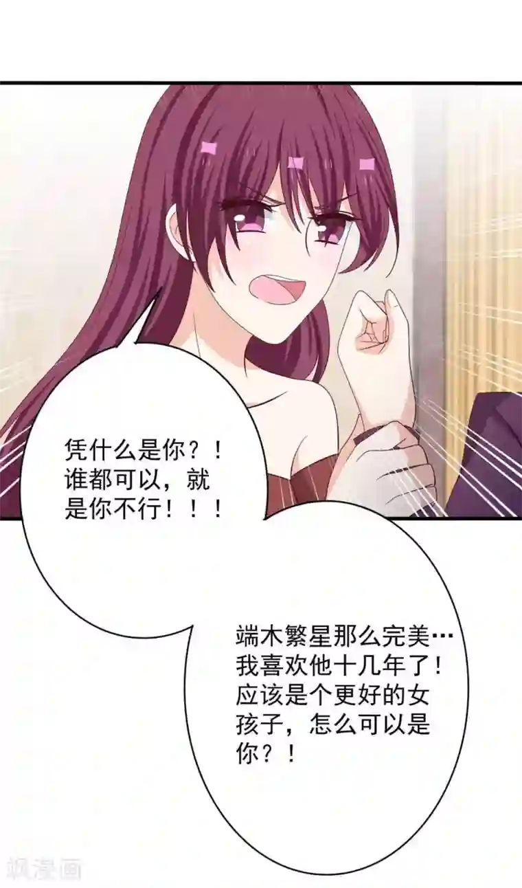 重生影后第62话