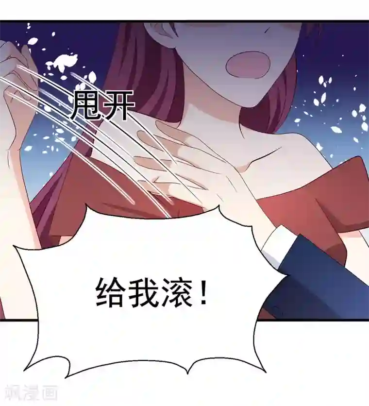 重生影后第62话