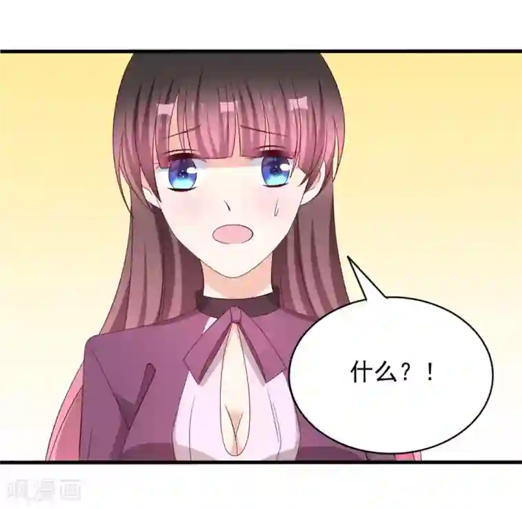 重生影后第62话