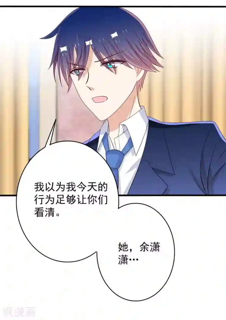 重生影后第62话