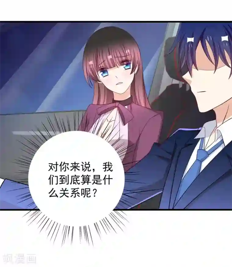 重生影后第62话