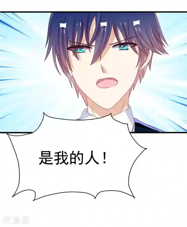 重生影后第62话