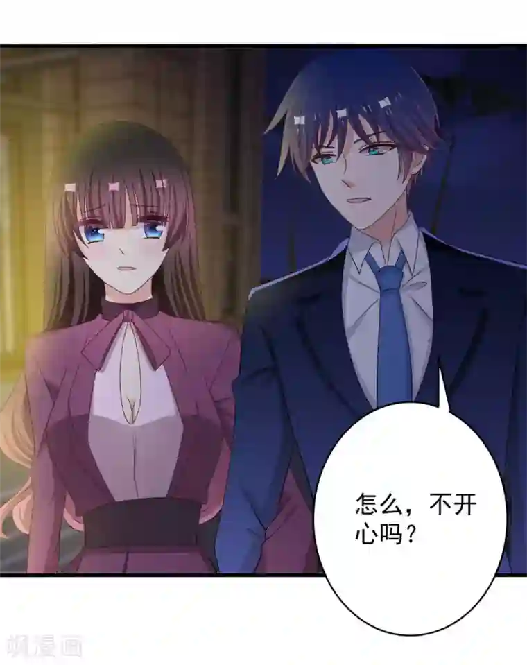 重生影后第62话