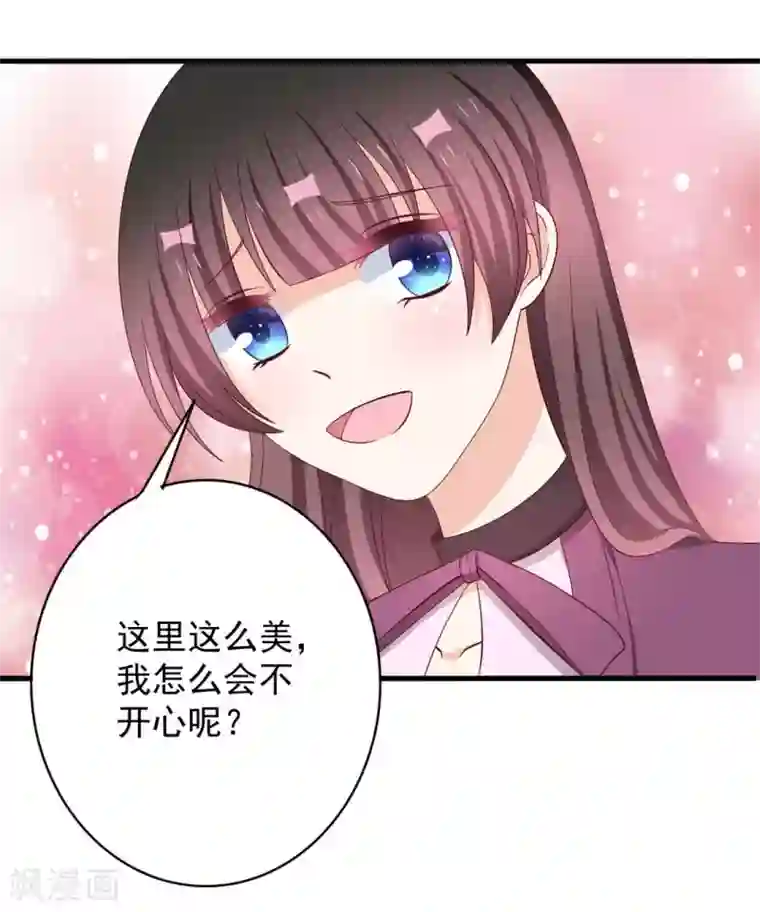 重生影后第62话