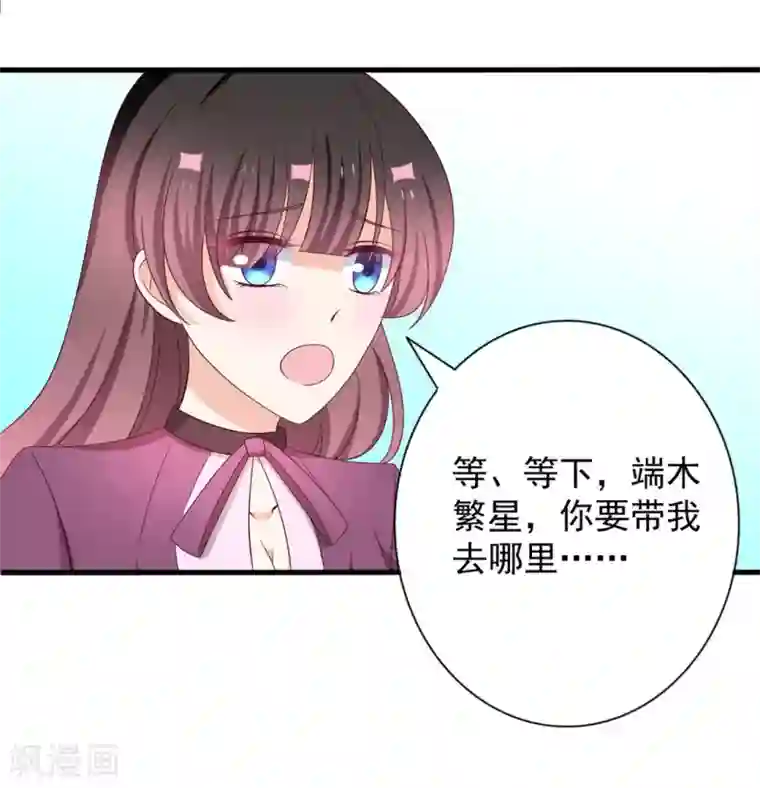 重生影后第63话