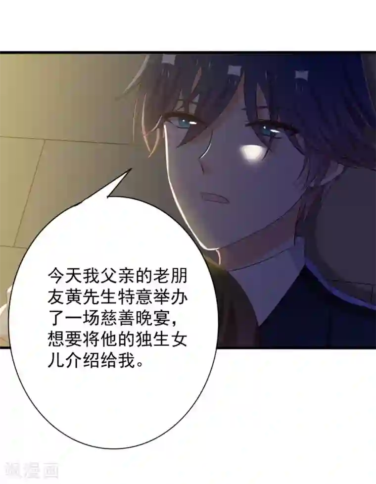 重生影后第63话