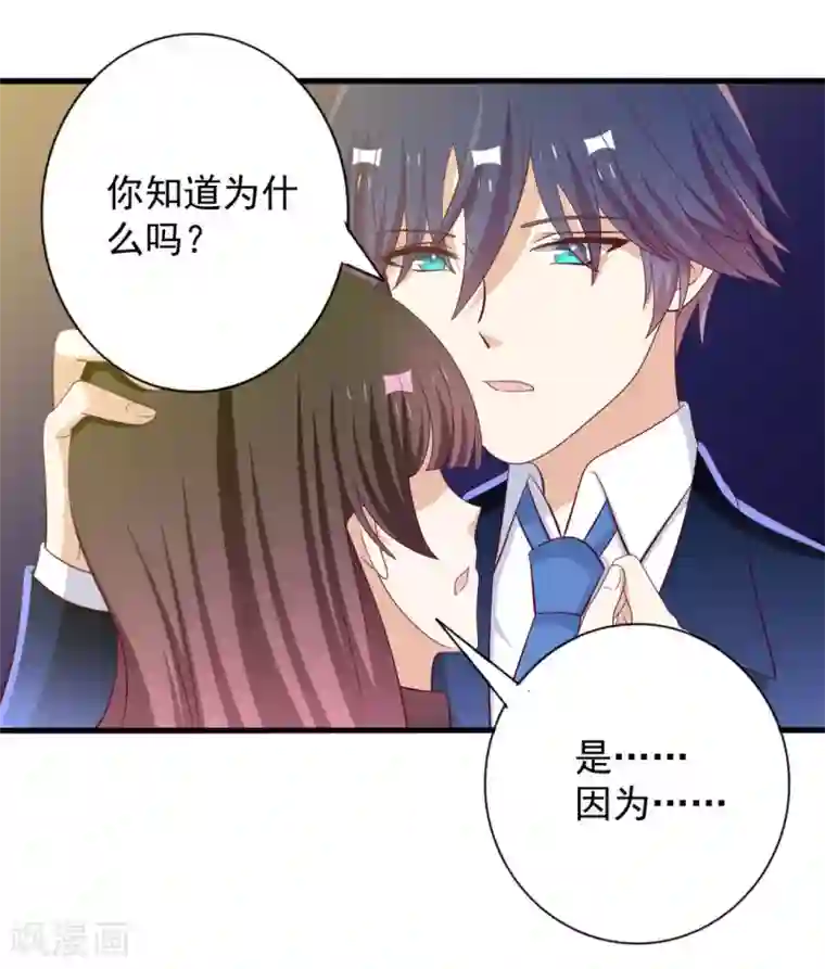 重生影后第63话