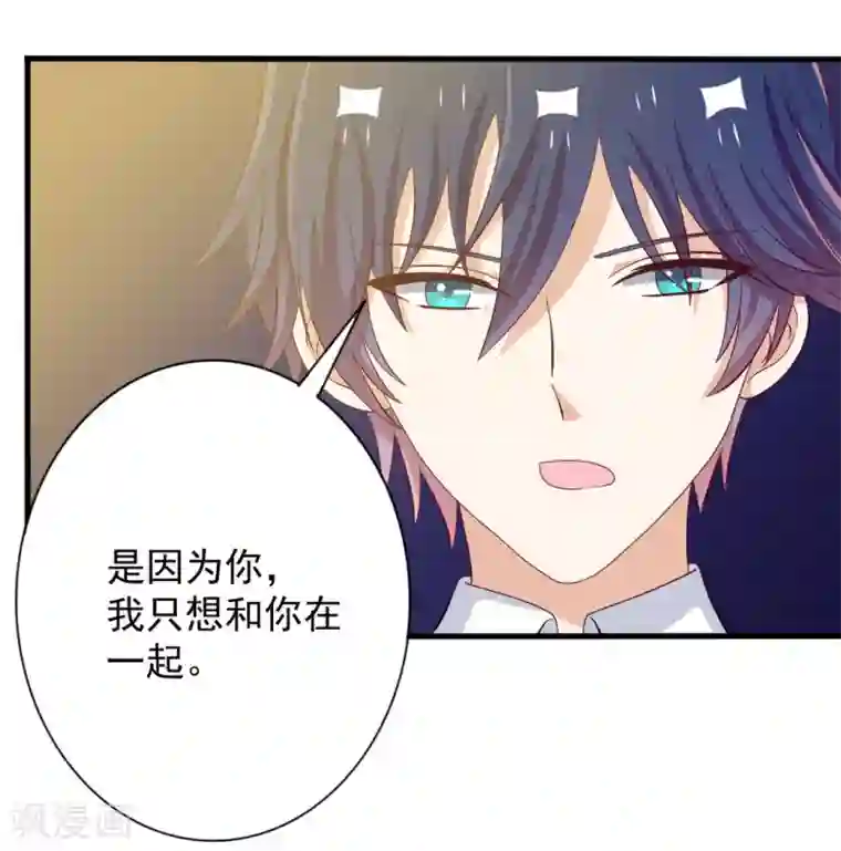 重生影后第63话