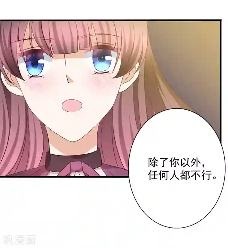 重生影后第63话