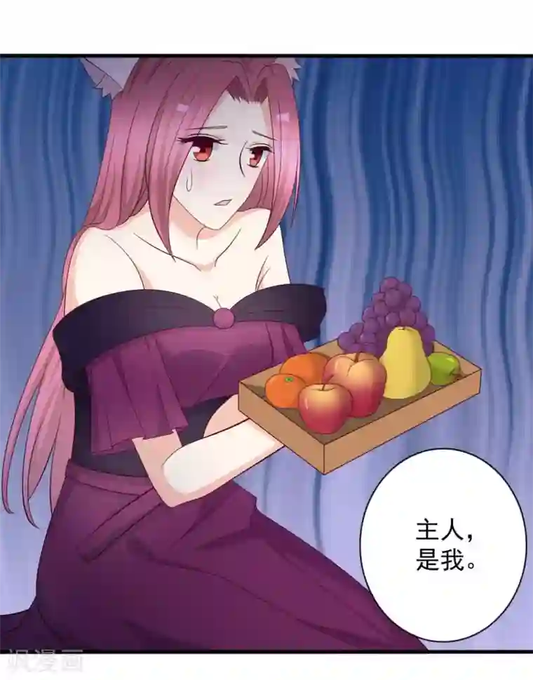 重生影后第63话