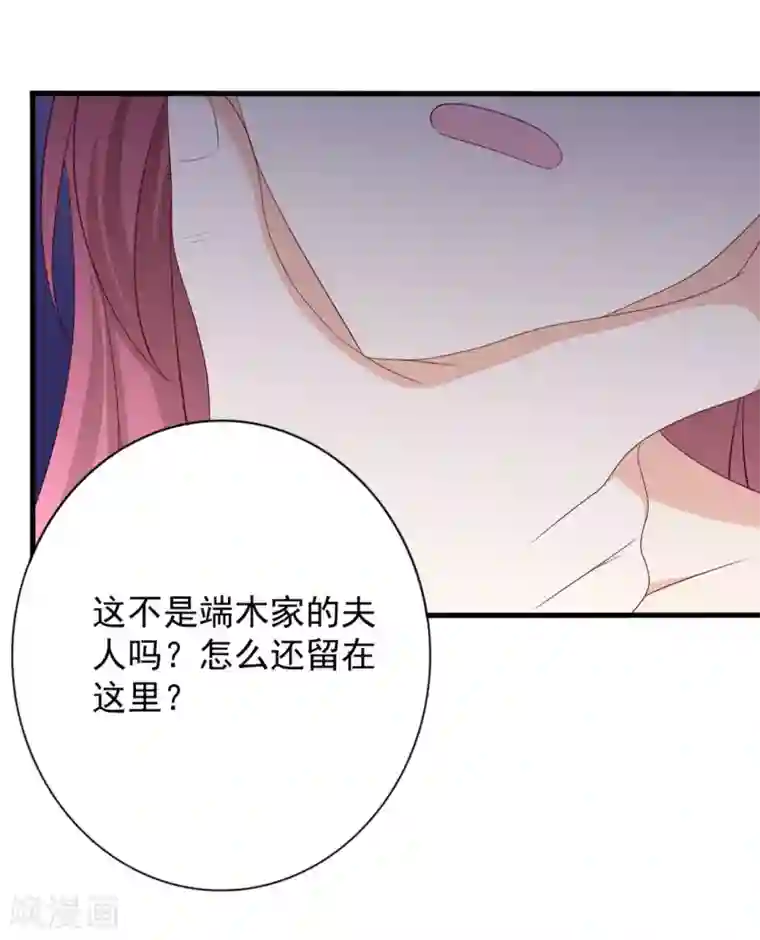 重生影后第63话