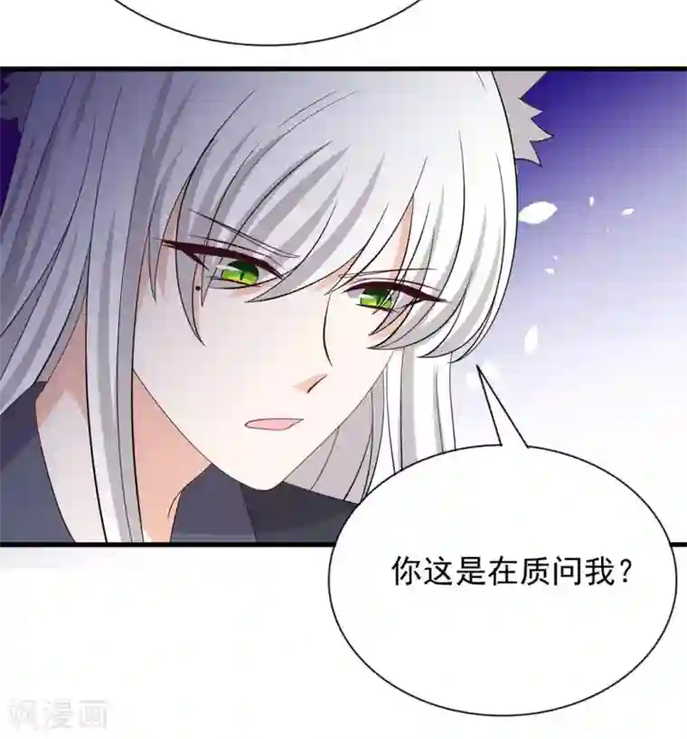 重生影后第63话