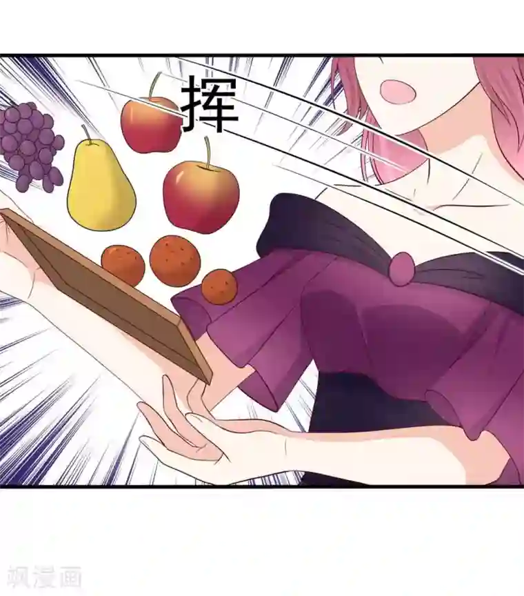 重生影后第63话