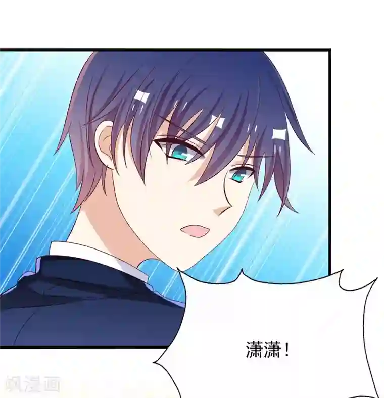 重生影后第63话