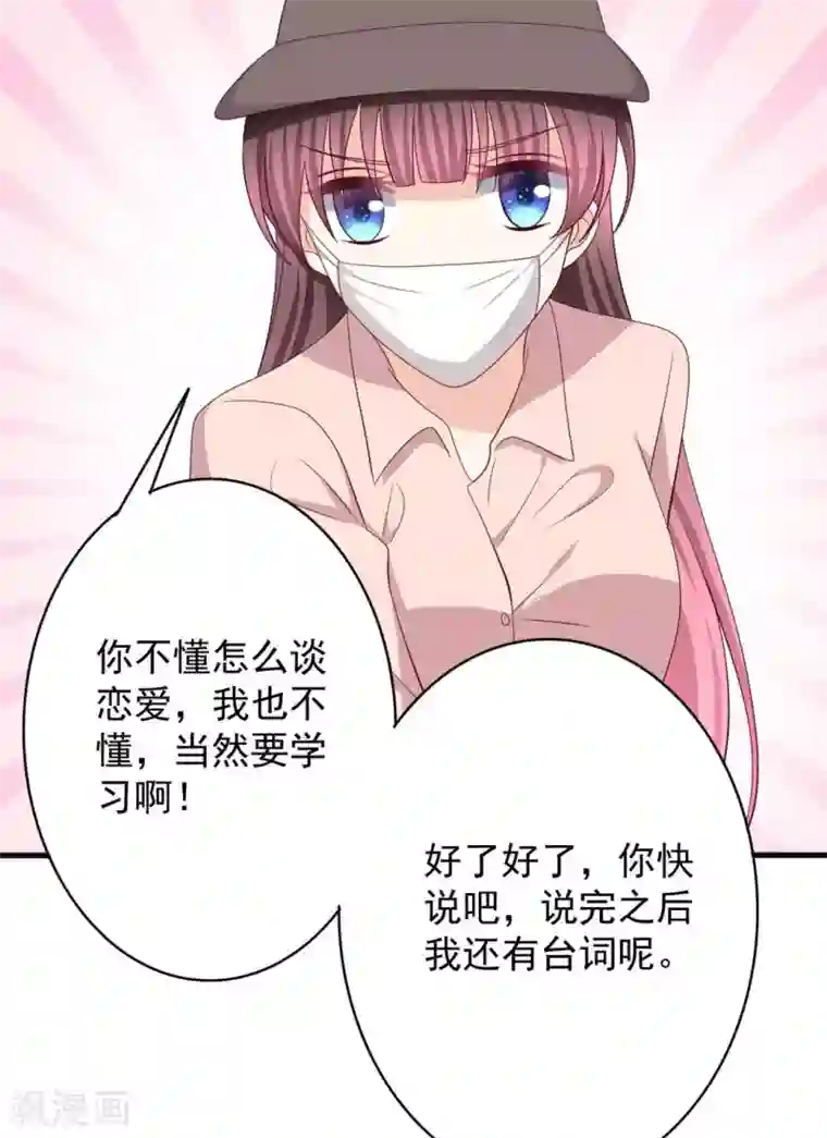 重生影后第64话