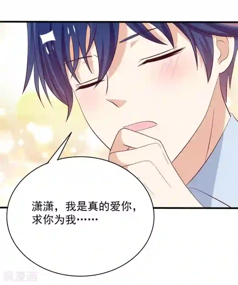 重生影后第64话