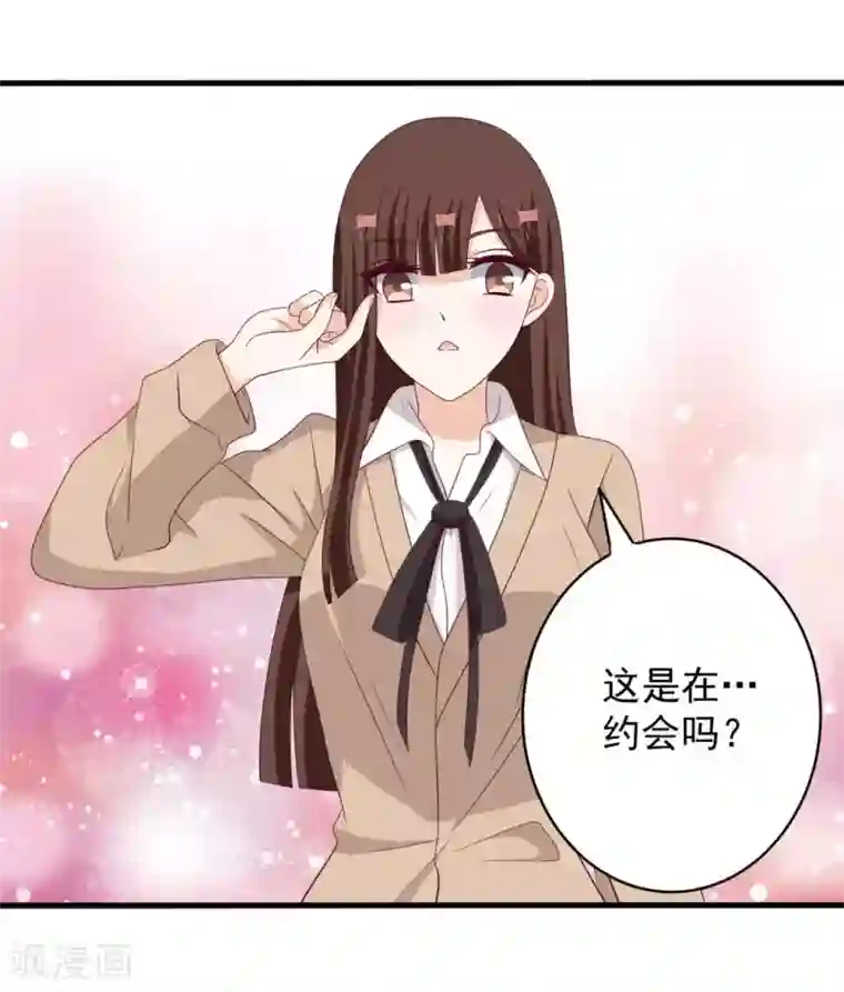 重生影后第64话