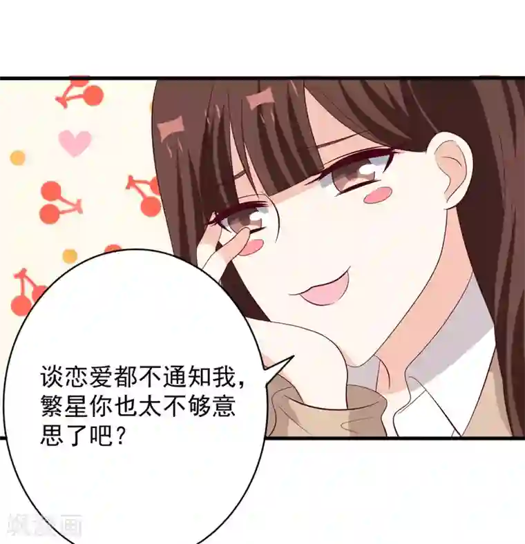 重生影后第64话