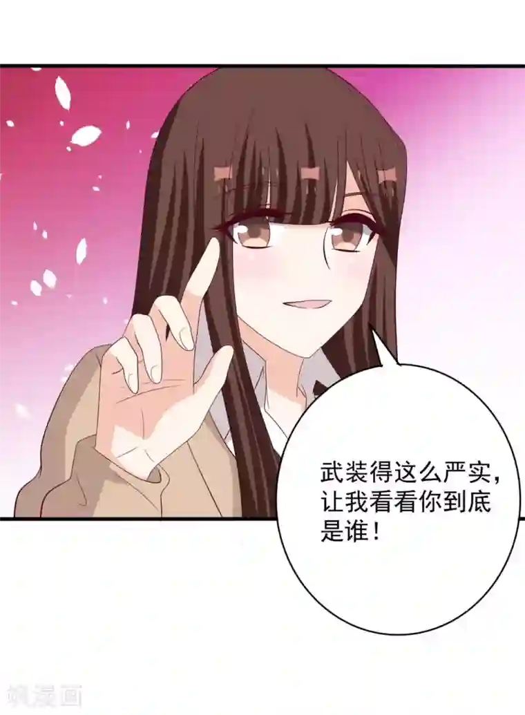 重生影后第64话