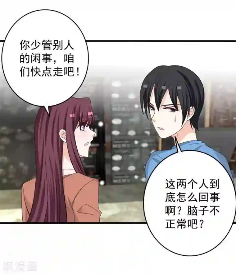 重生影后第64话