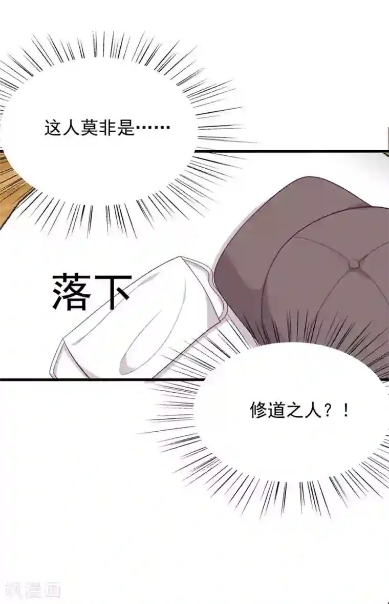 重生影后第64话