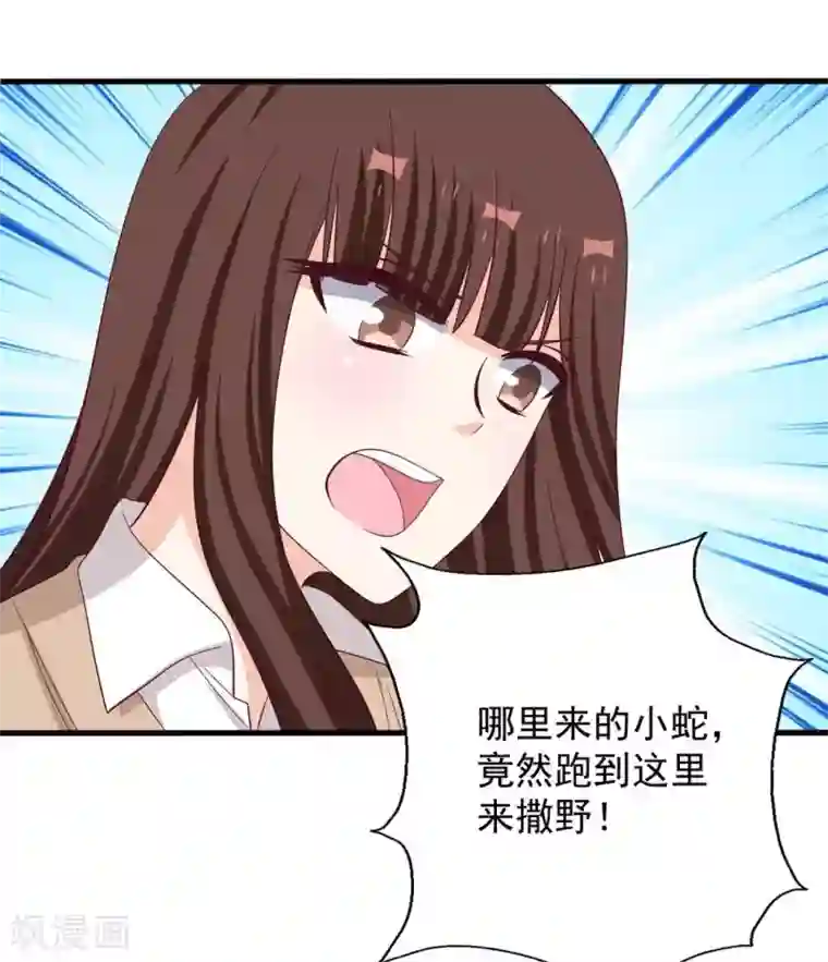 重生影后第64话