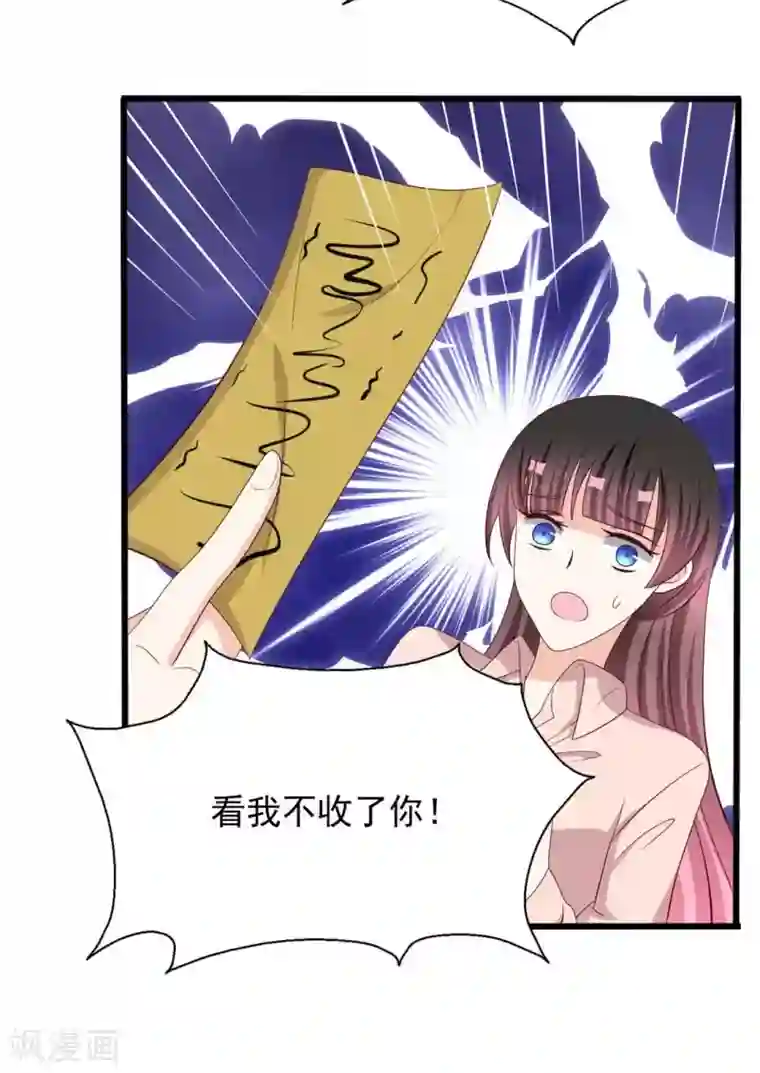 重生影后第64话