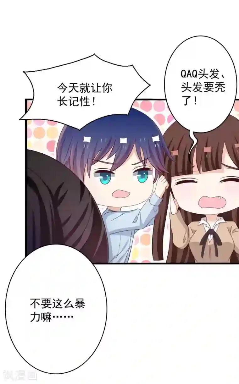 重生影后第64话