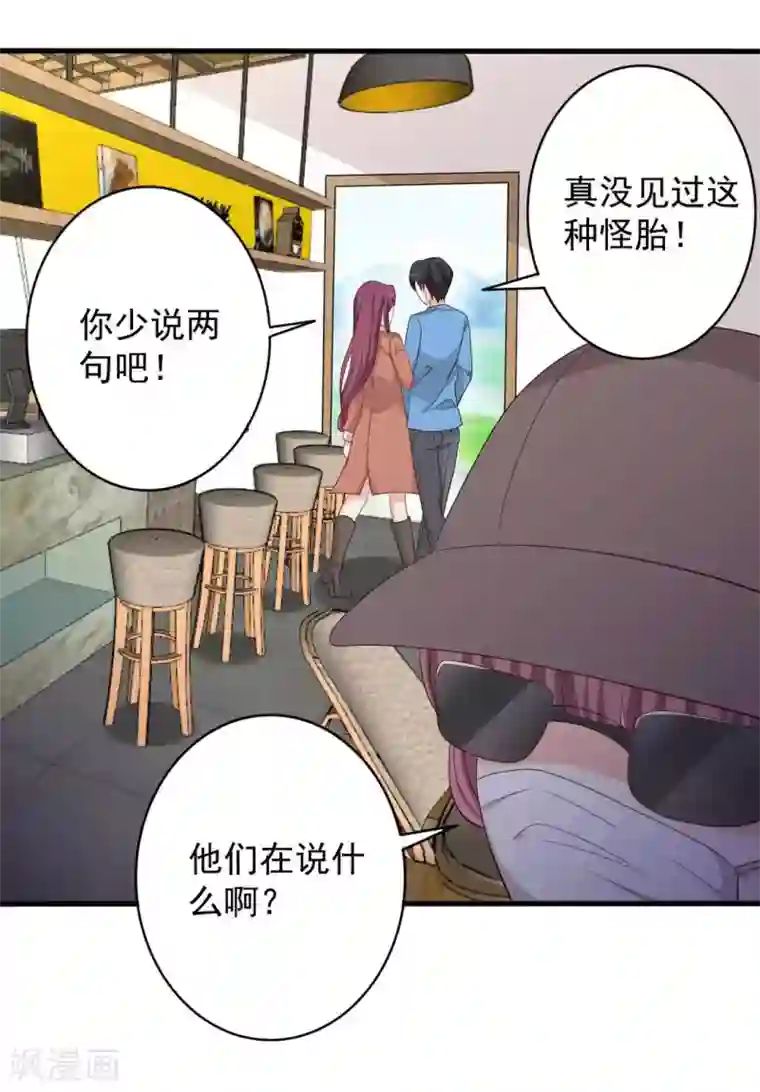 重生影后第64话